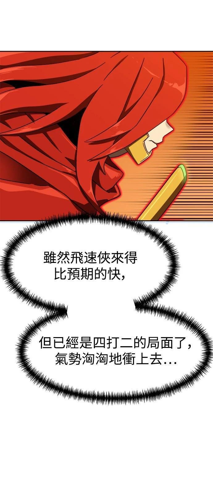 第122话