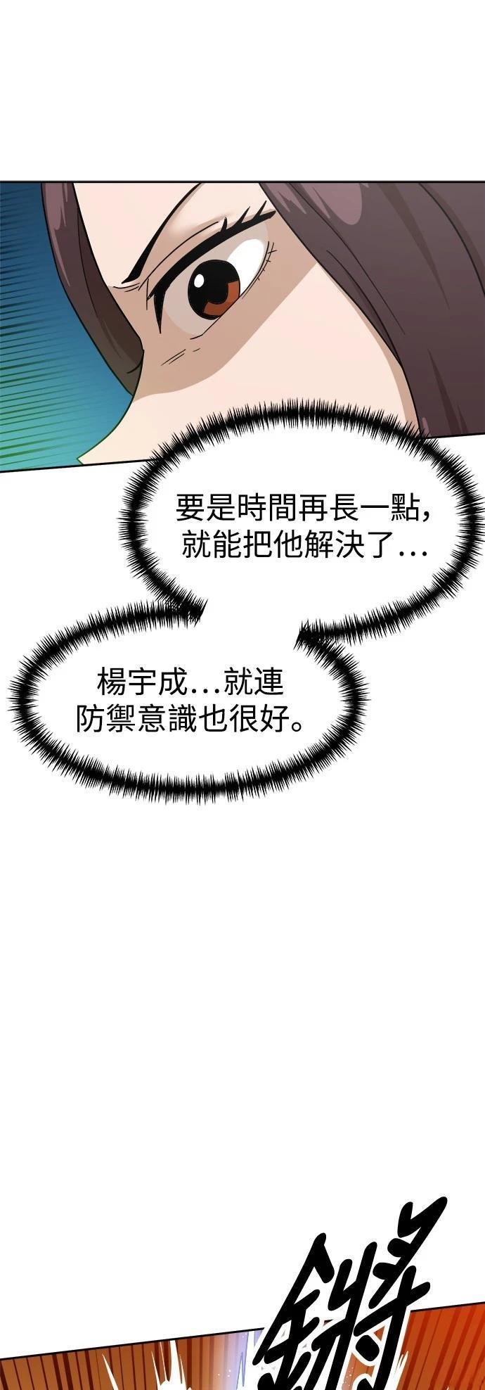 第122话
