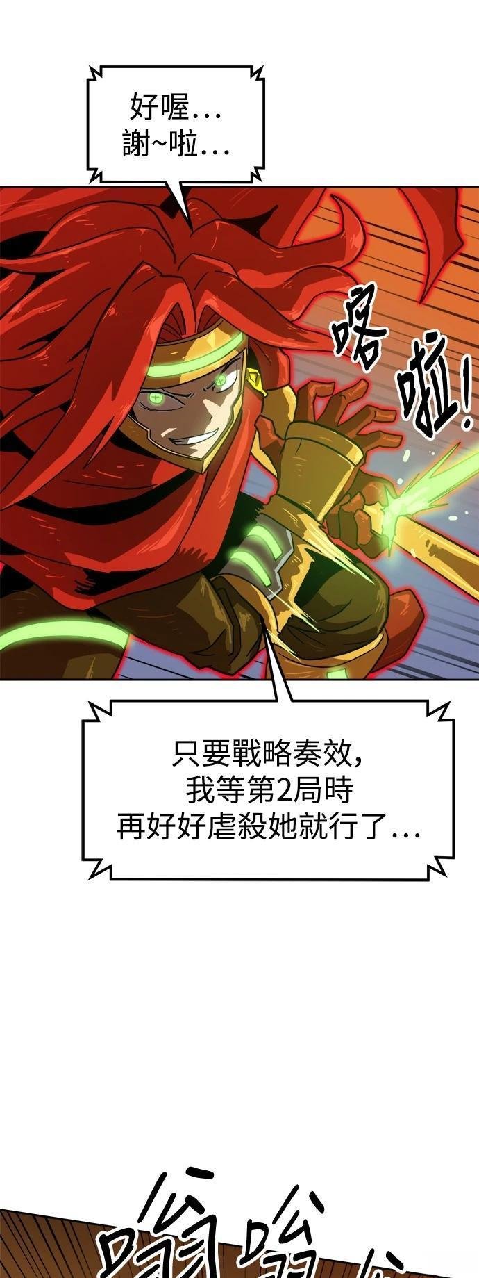 第122话