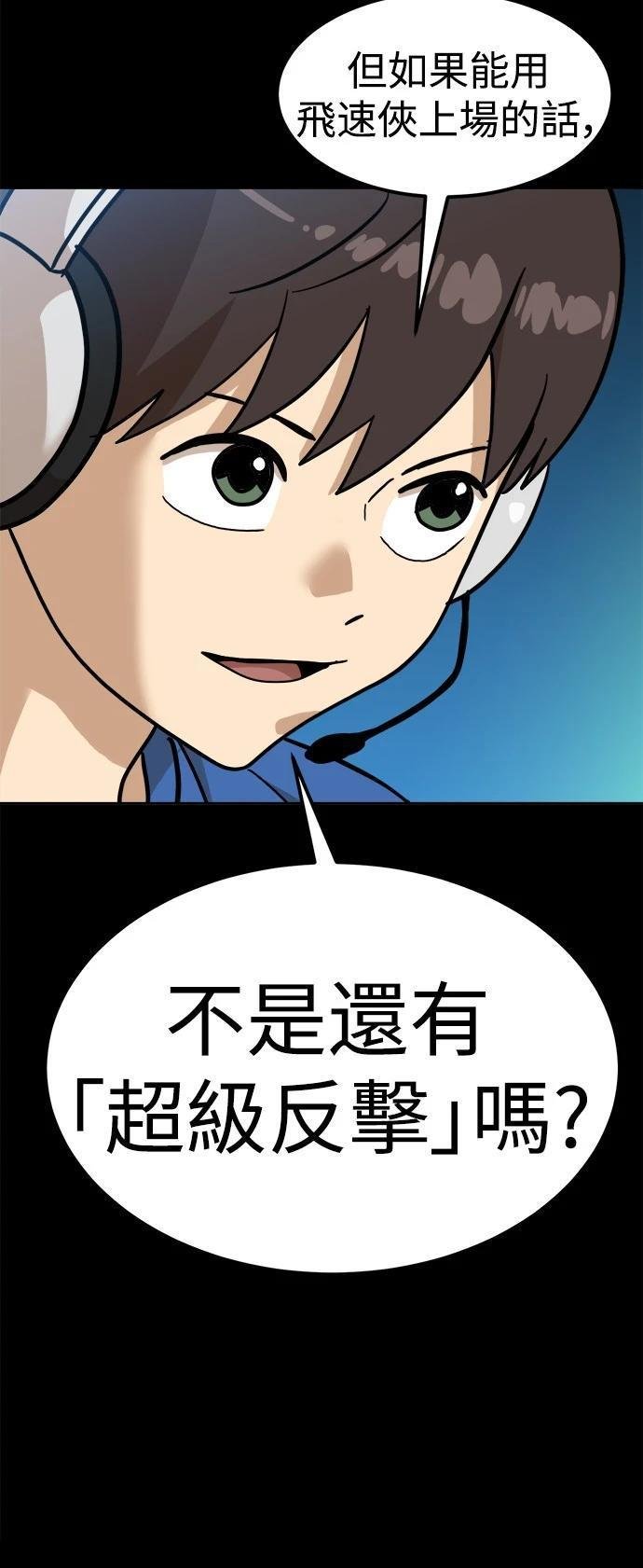 第122话