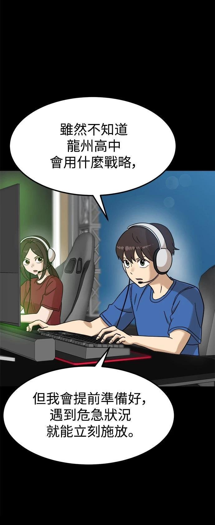 第122话