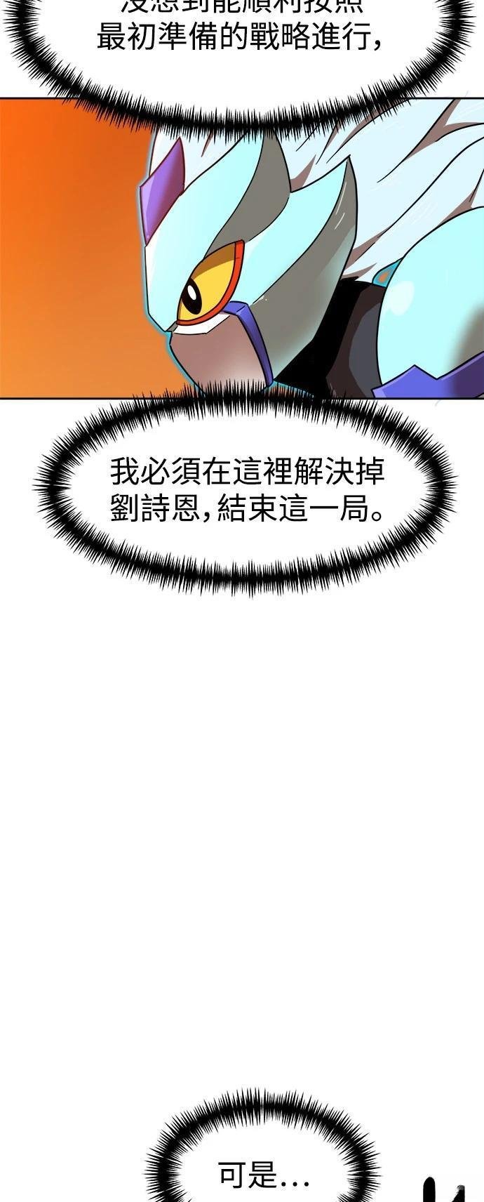 第122话