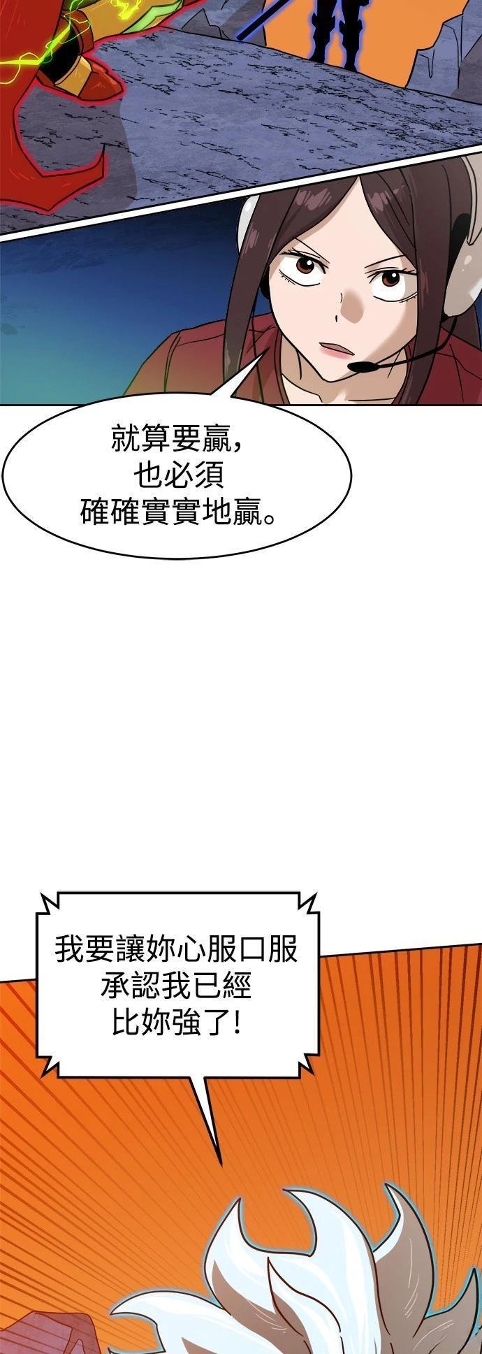 第122话