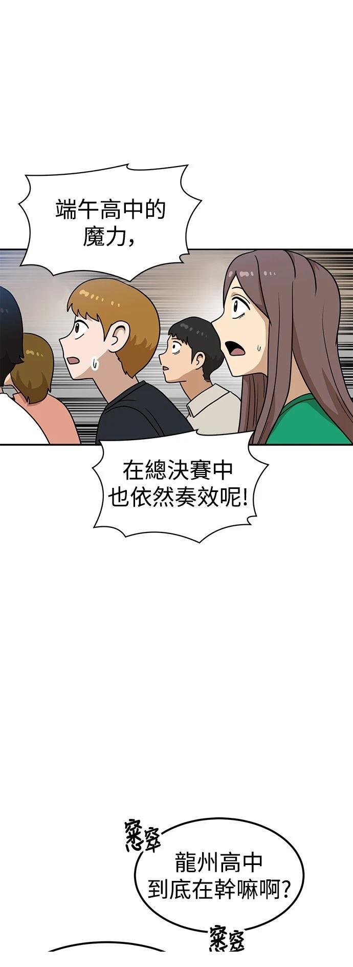第123话