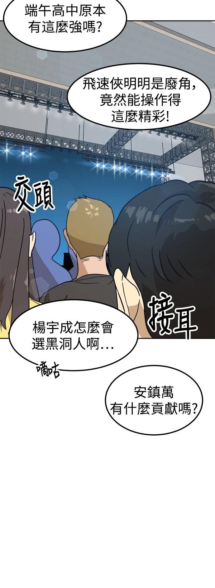 第123话