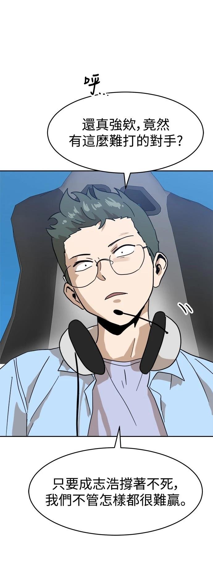 第123话