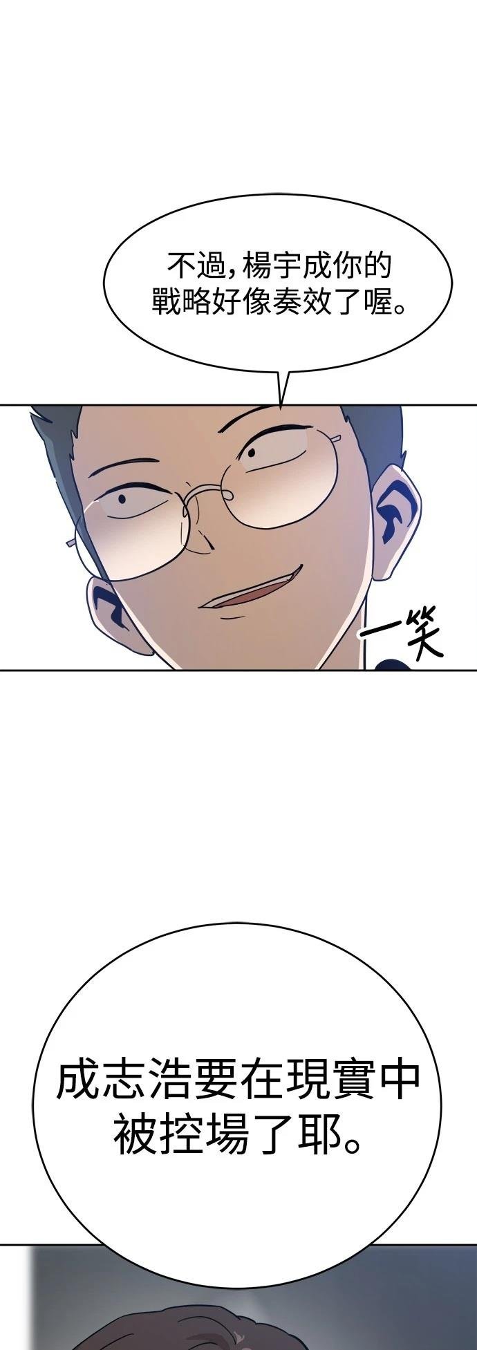 第123话