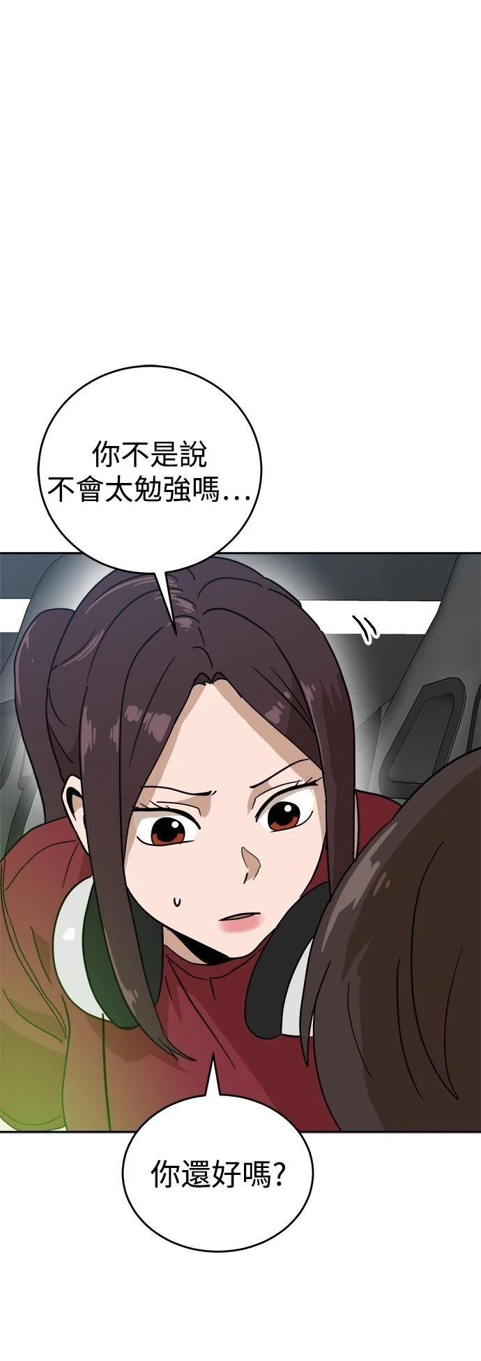 第123话