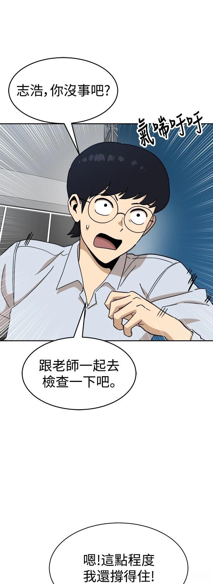第123话
