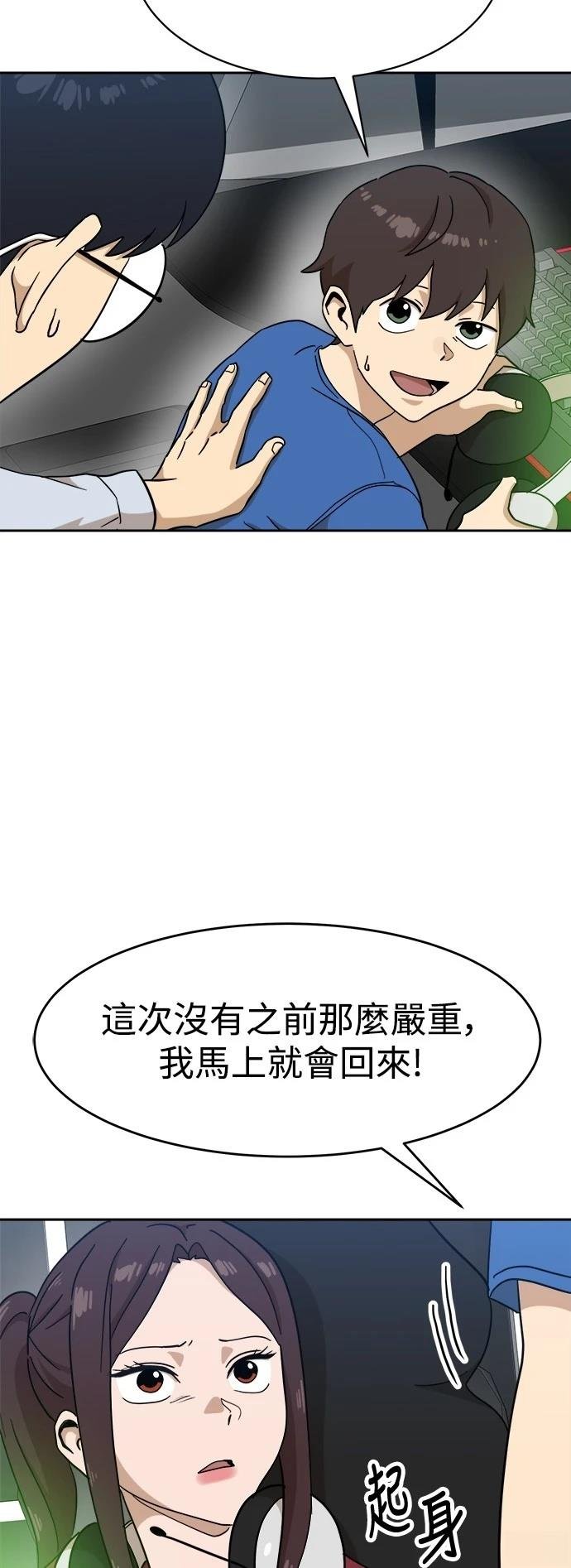第123话