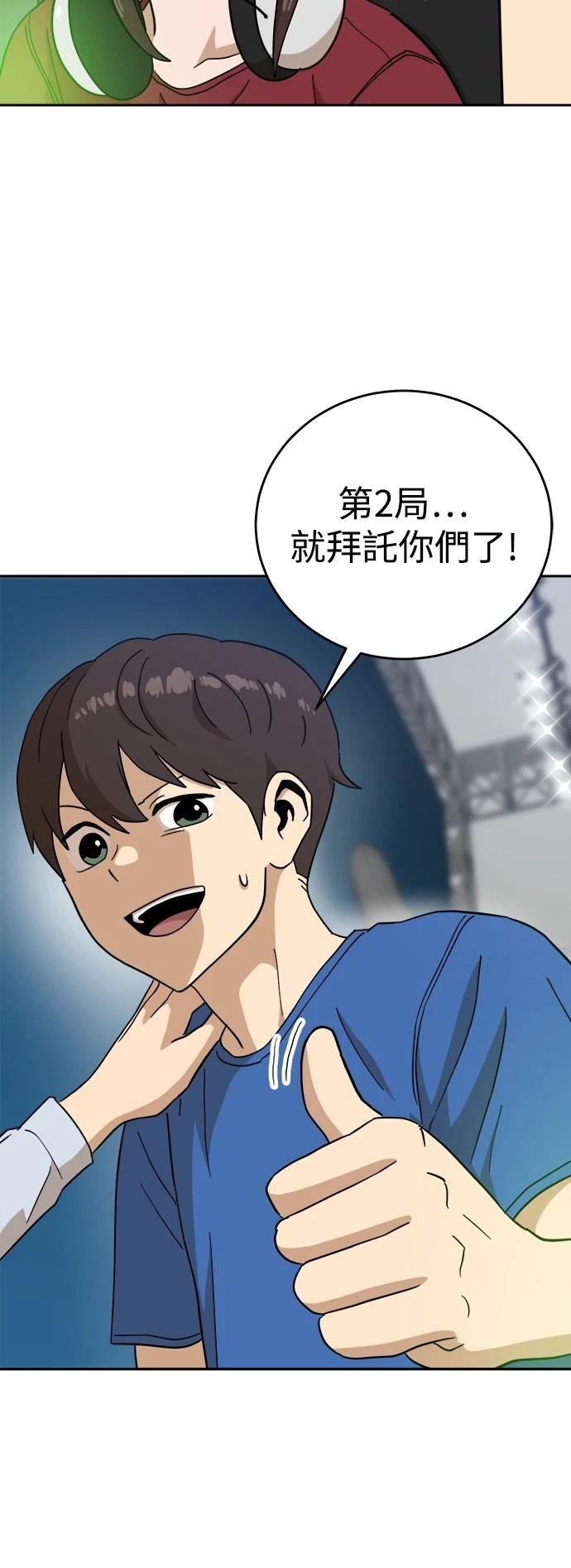 第123话