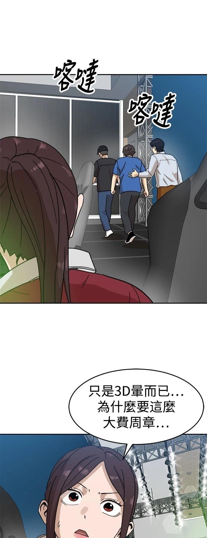 第123话