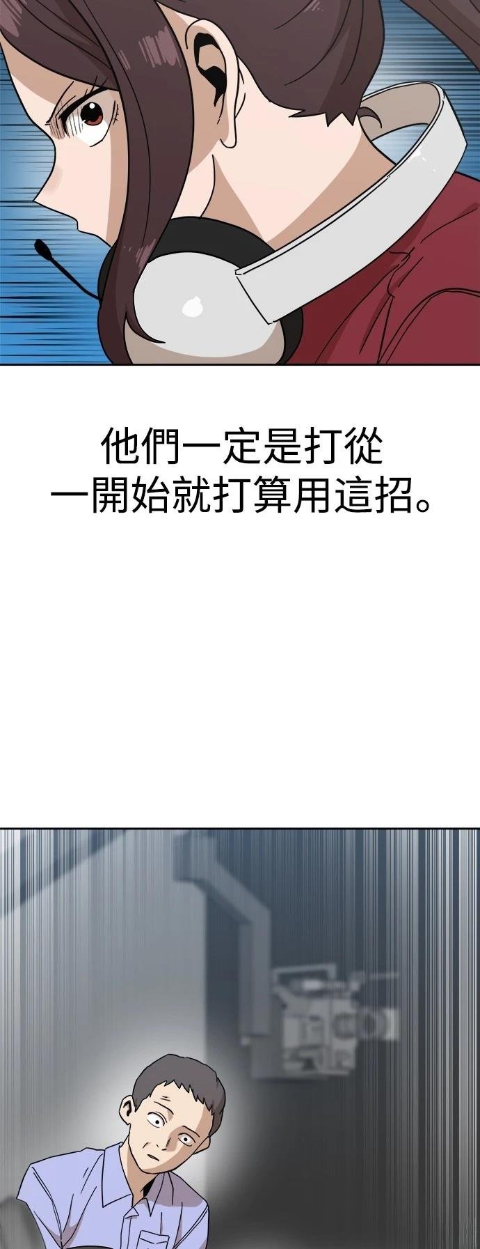 第123话