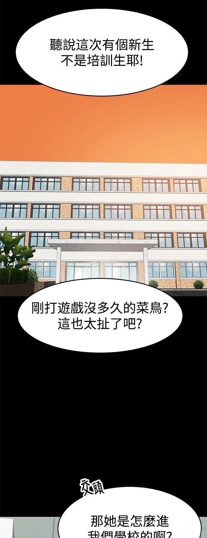 第123话