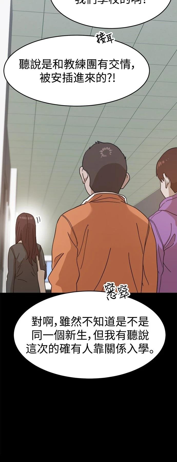第123话