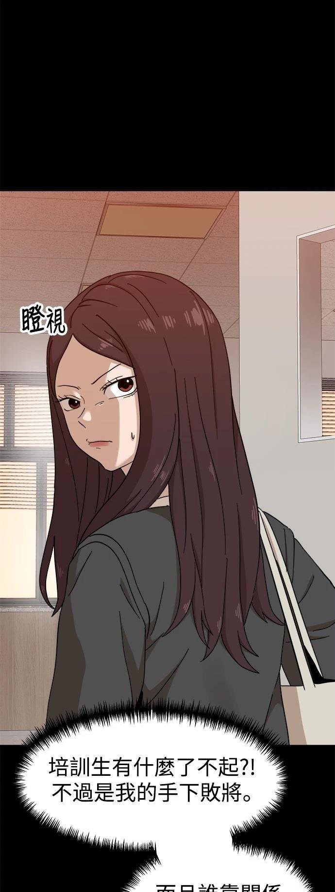 第123话