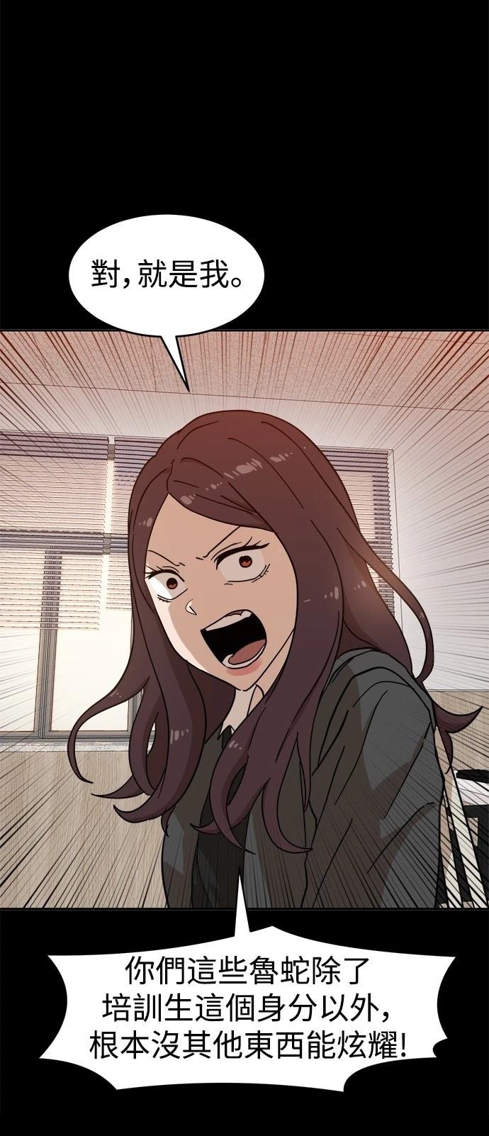 第123话