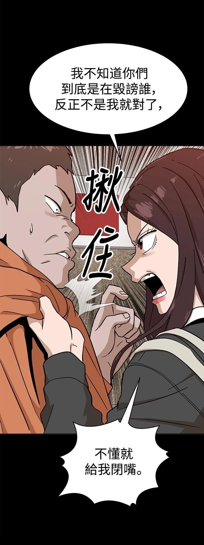 第123话