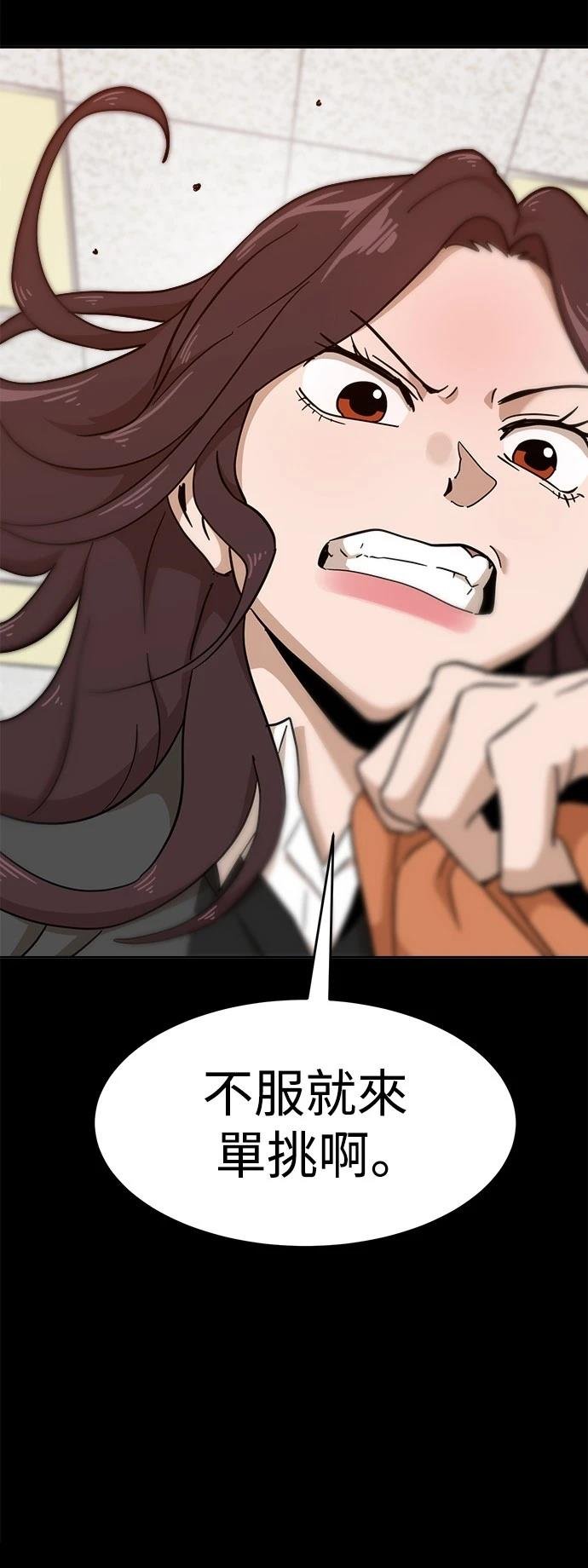 第123话