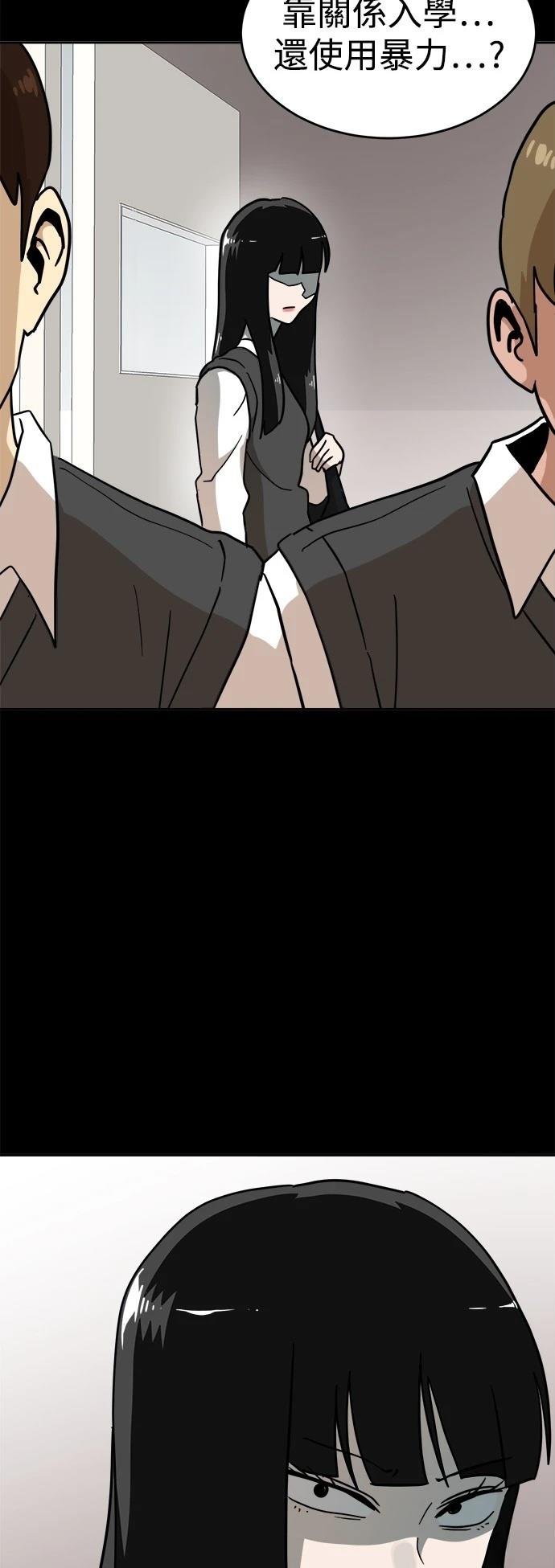 第123话