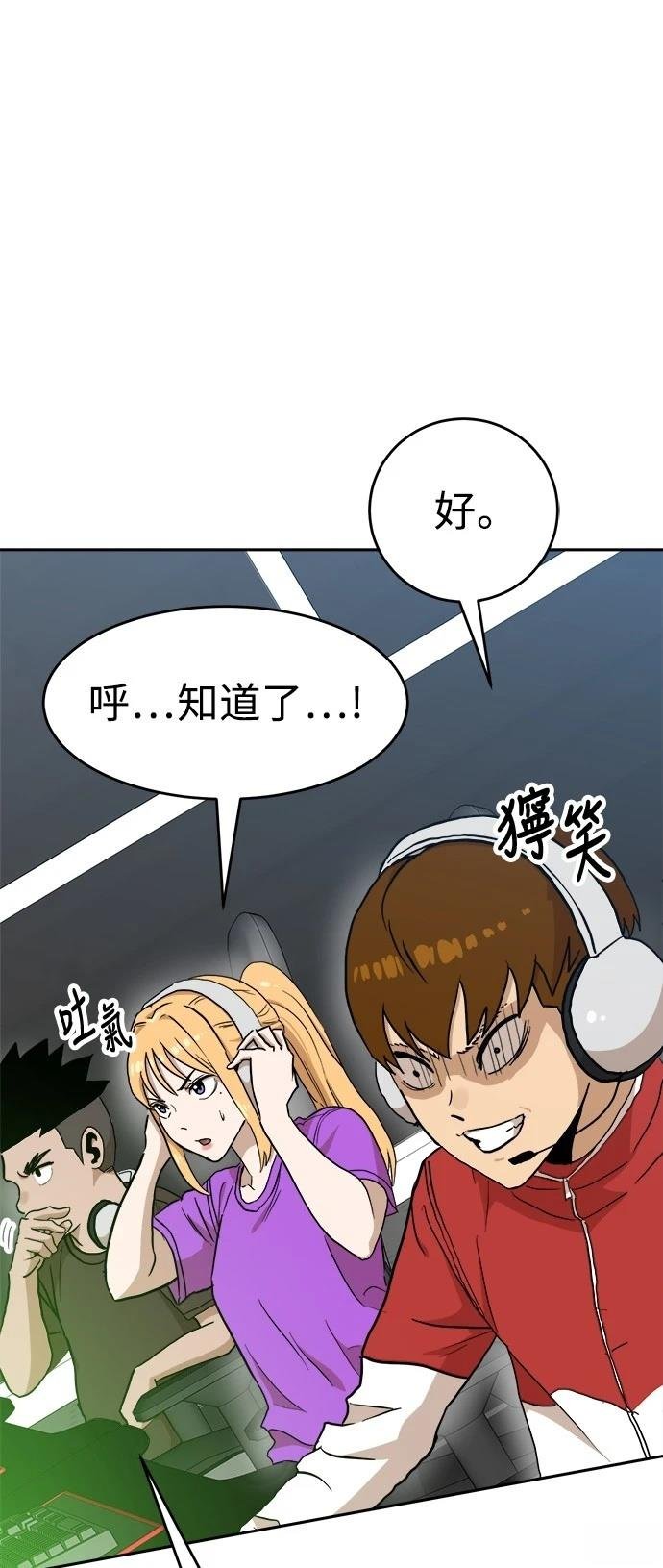 第123话