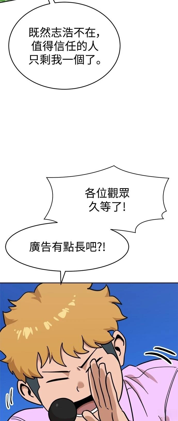 第123话