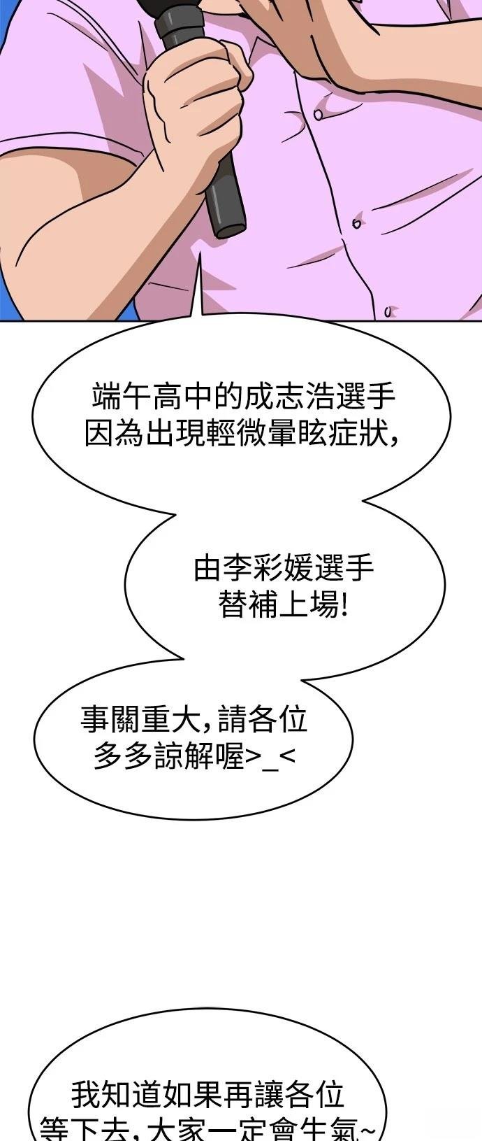 第123话