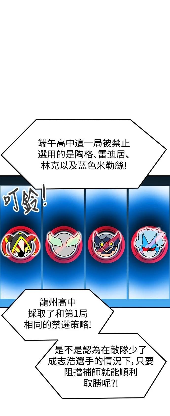 第123话