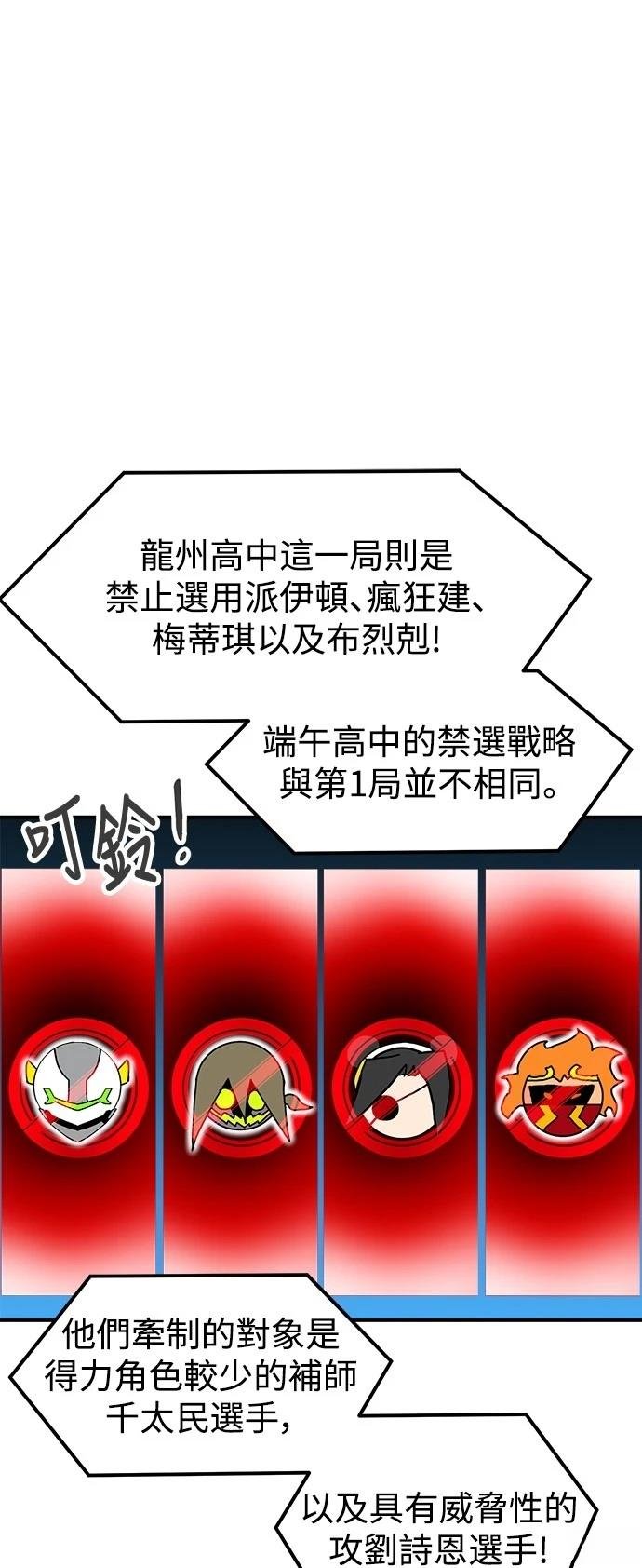 第123话