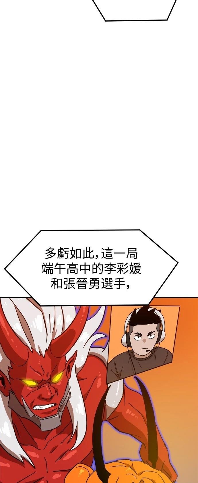第123话