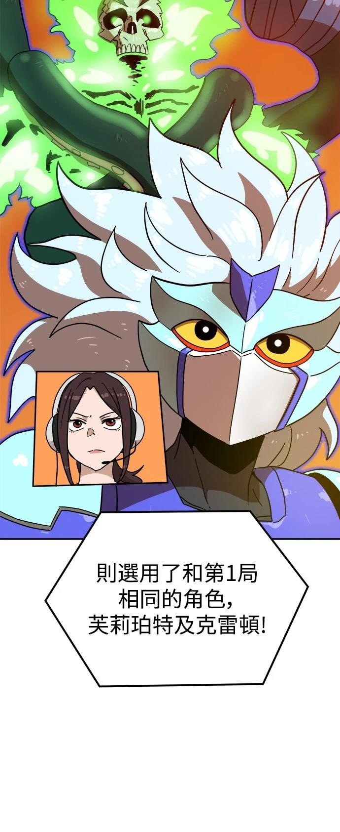 第123话