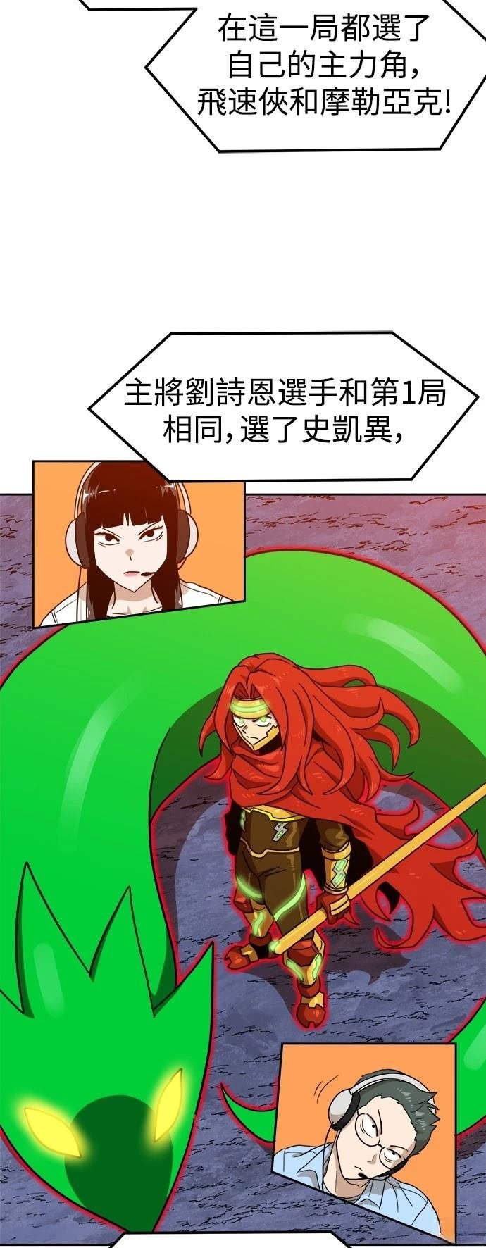第123话