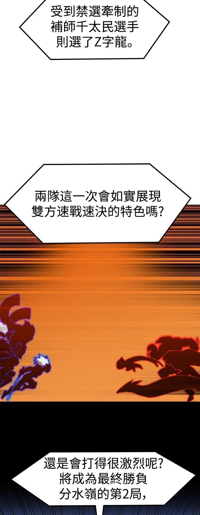 第123话