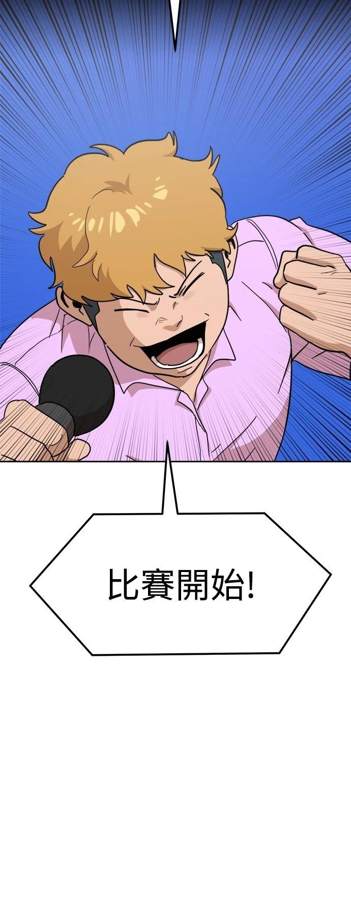 第123话