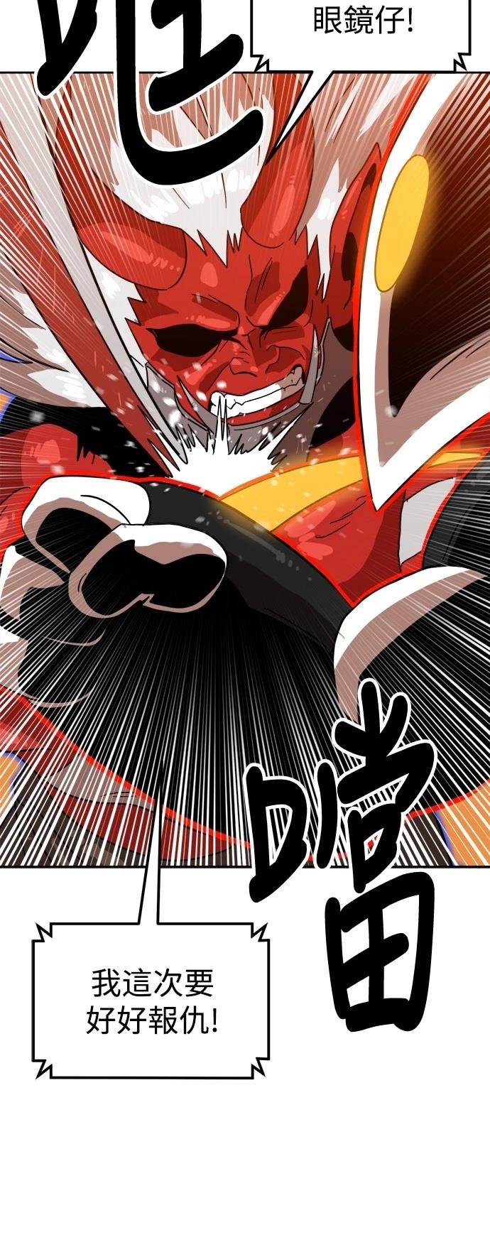 第123话
