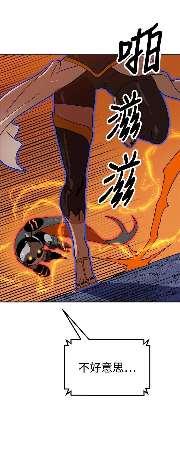 第123话