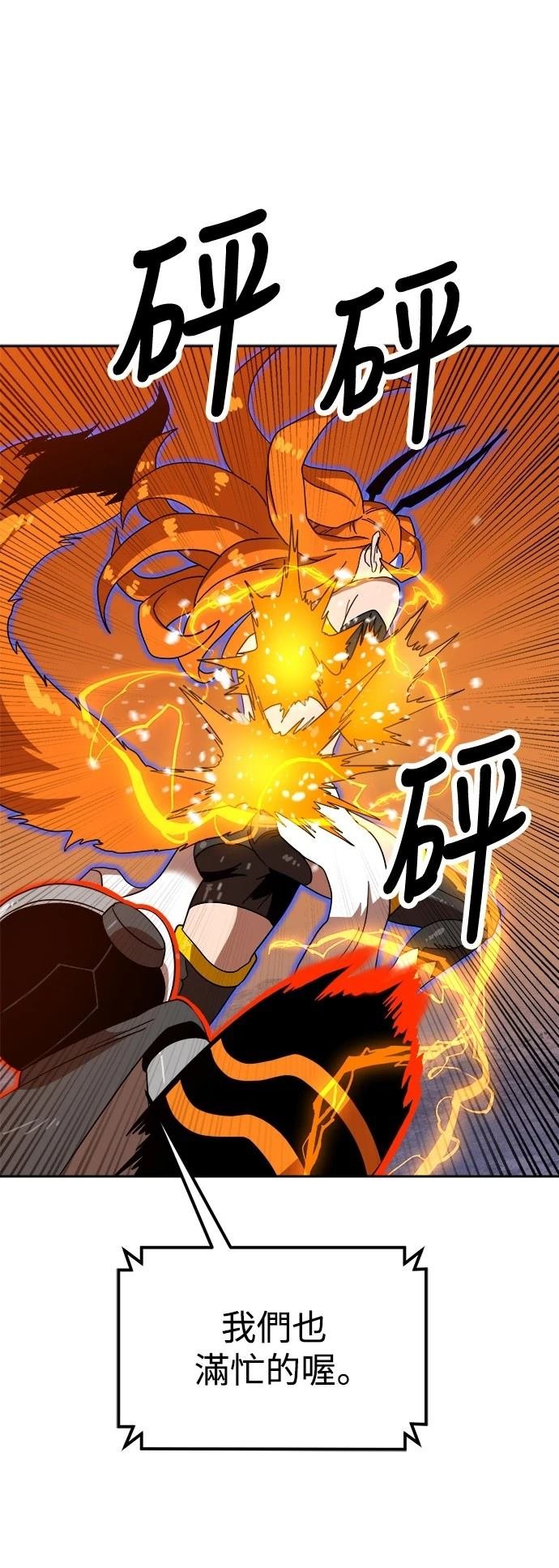 第123话
