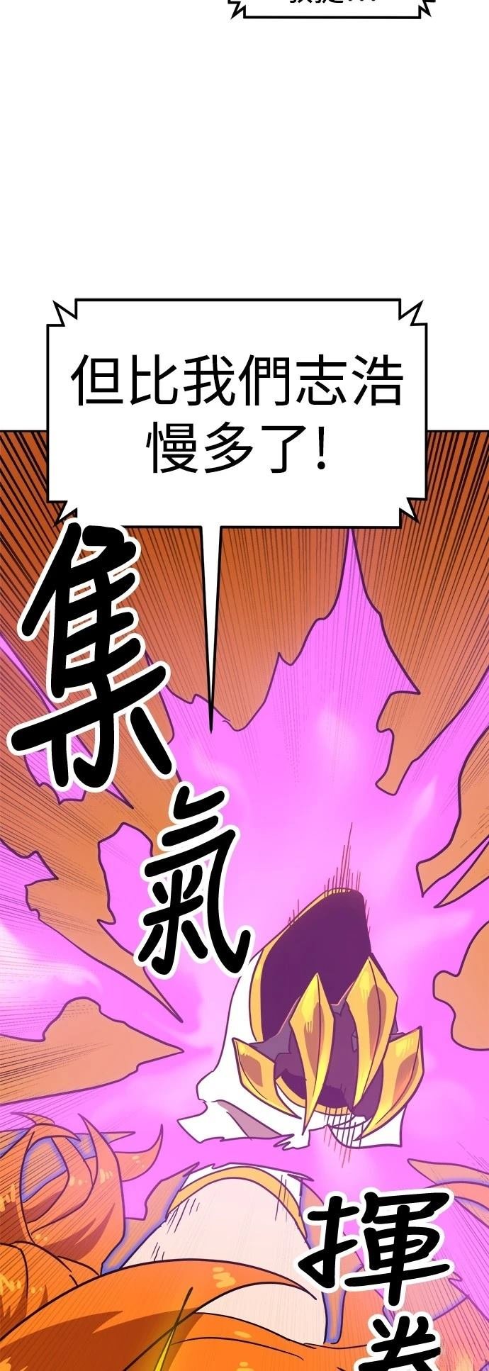 第123话