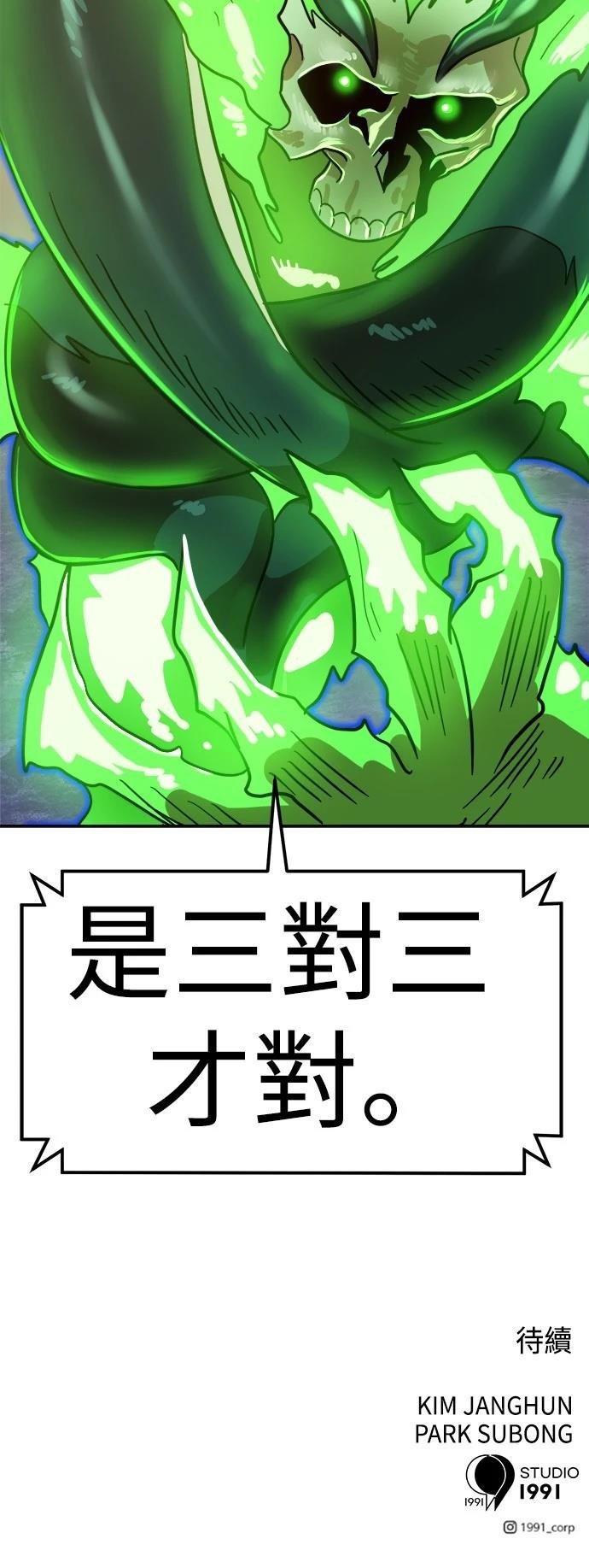 第123话