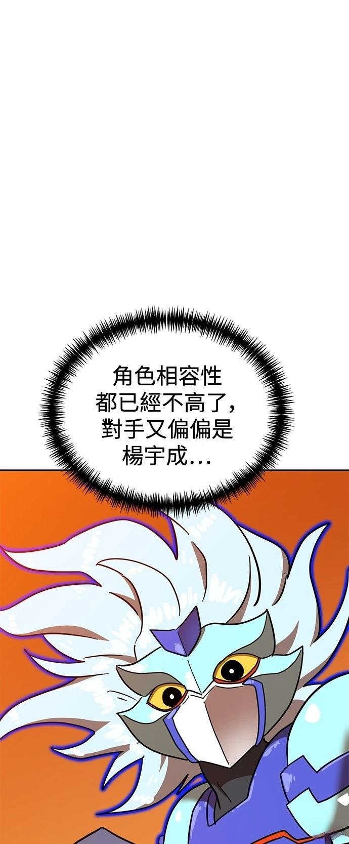 第124话