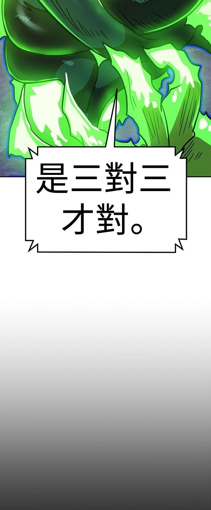 第124话
