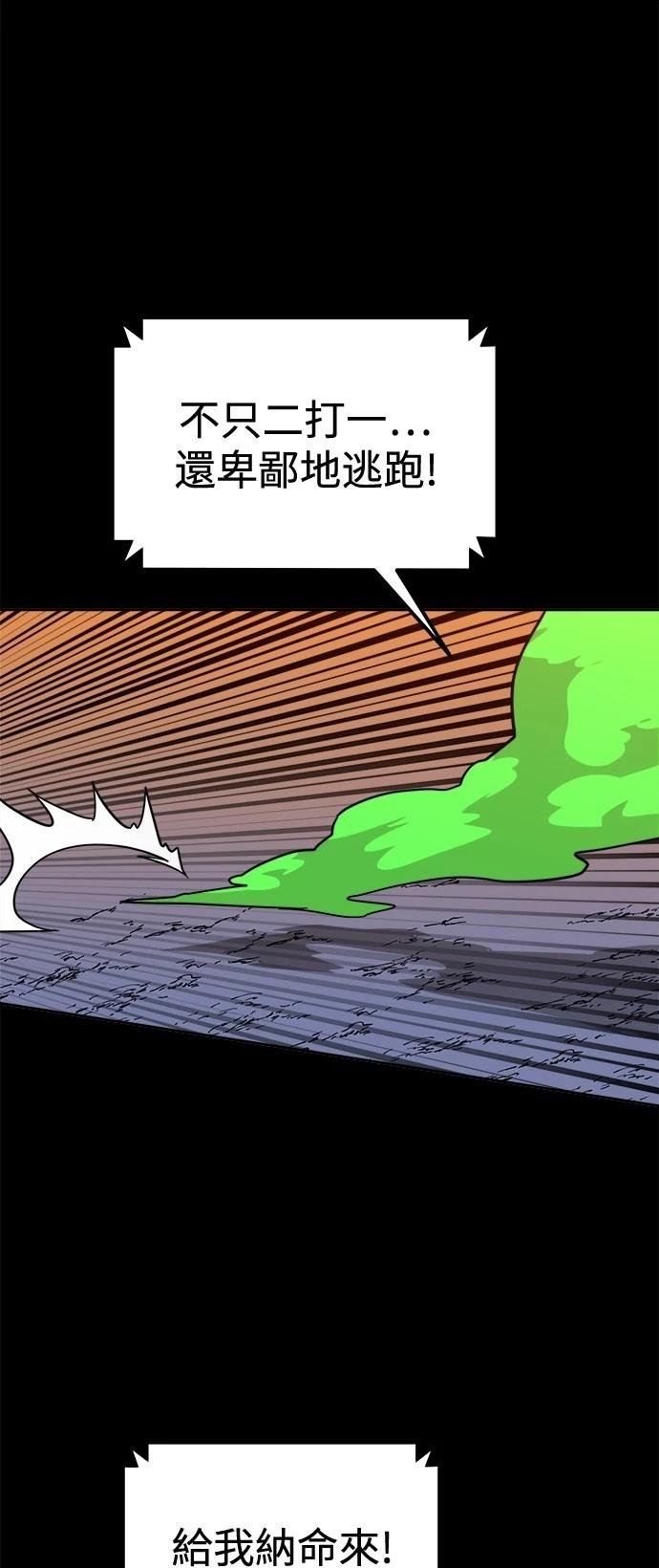 第124话