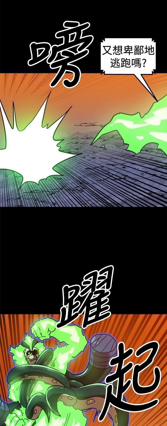第124话