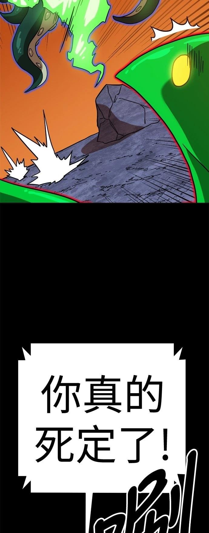 第124话