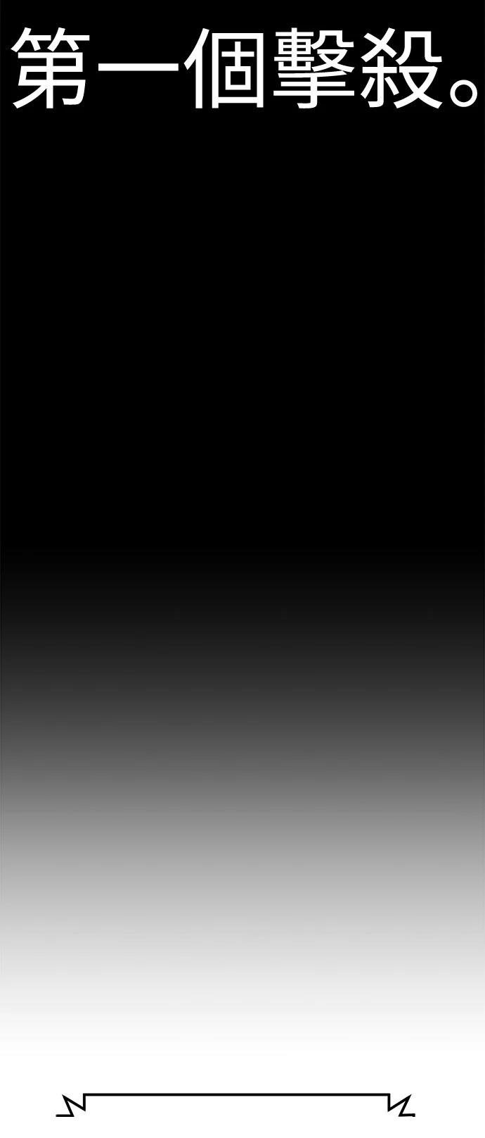 第124话