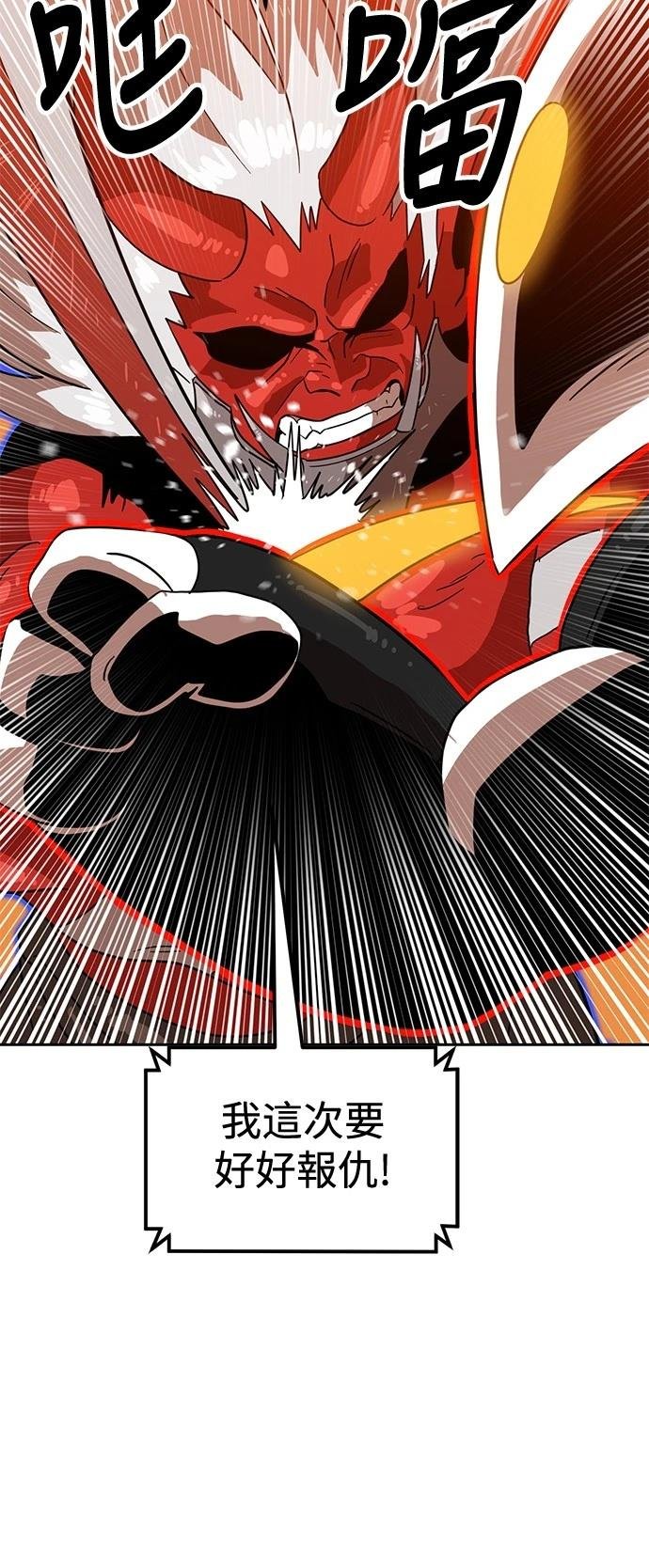 第124话