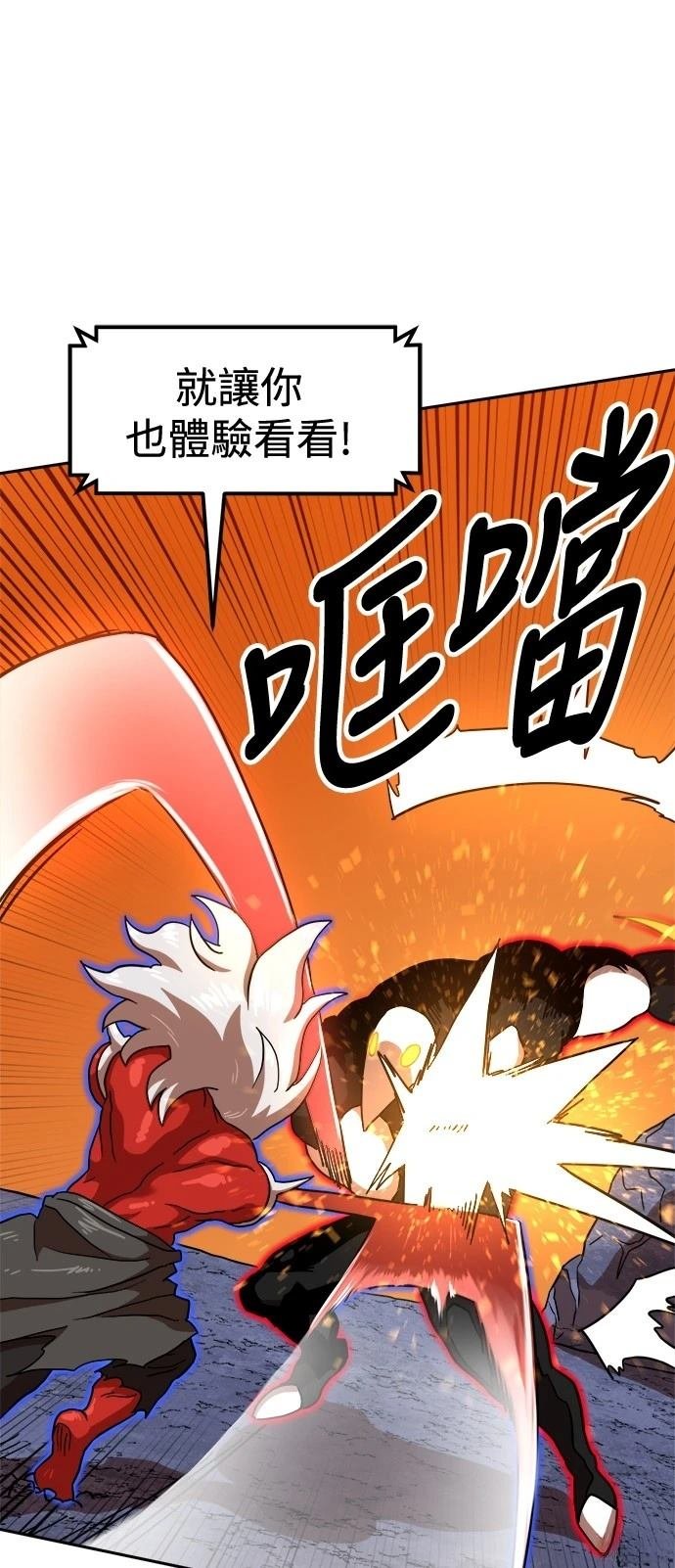 第124话