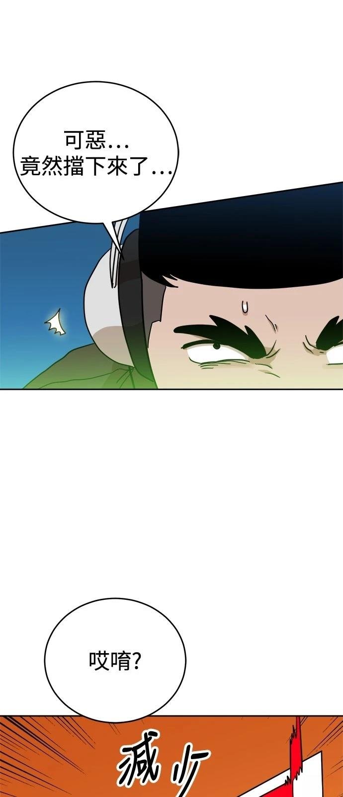 第124话