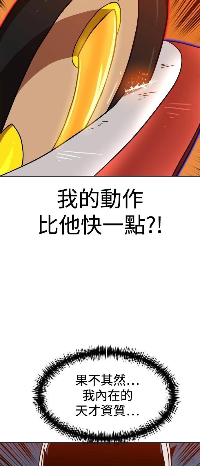 第124话