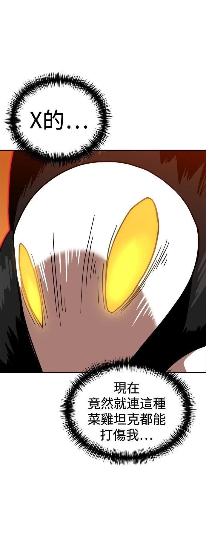 第124话